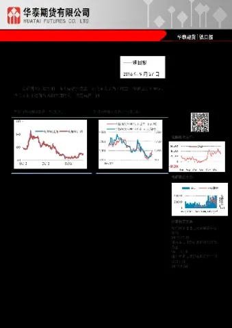 转换因子在期货交易中起什么作用(转换因子在期货交易中起什么作用呢)_https://www.londai.com_期货投资_第1张