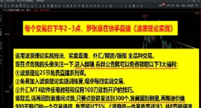 梅玉玺期货直播(梅玉玺在期货界)_https://www.londai.com_期货投资_第1张