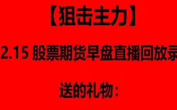 股票期货直播大盘股(财经股票最新行情直播)_https://www.londai.com_期货投资_第1张