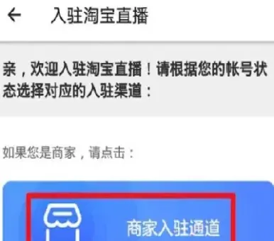 期货直播间直播怎么开通的(期货直播间在线直播)_https://www.londai.com_期货投资_第1张