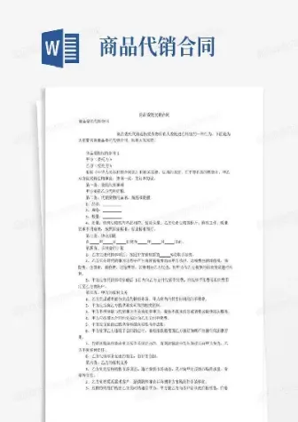 商品期货能提前委托吗(期货可以提前委托吗)_https://www.londai.com_期货投资_第1张