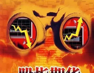 买期货加上保证金才能(买期货加上保证金才能交易吗)_https://www.londai.com_期货投资_第1张