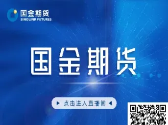 民众期货直播间一分钟涨跌(民众金融期货直播间)_https://www.londai.com_期货投资_第1张