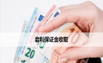 期货铜保证金收取(期货铜的保证金)_https://www.londai.com_期货投资_第1张