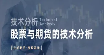 互联网券商交易期货(互联网券商交易期货怎么交易)_https://www.londai.com_期货投资_第1张