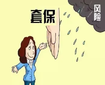 运用期货进行套期保值名词解释(期货套期保值名词解释)_https://www.londai.com_期货投资_第1张