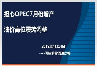 美国期货原油计量单位有哪些(美国原油期货交易规则详解)_https://www.londai.com_期货投资_第1张