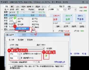 期货止盈止损点的设置(期货止盈止损点的设置技巧)_https://www.londai.com_期货投资_第1张