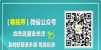 花生期货7月行情(花生期货7月行情走势图)_https://www.londai.com_期货投资_第1张