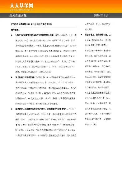 天富期货出金要收取各种费用(天富期货出金时间)_https://www.londai.com_期货投资_第1张