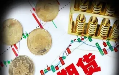 体现期货行业特点(农产品期货特点)_https://www.londai.com_期货投资_第1张