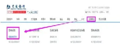 期货账户如何实现银期转账(银行怎么往期货账户转账)_https://www.londai.com_期货投资_第1张