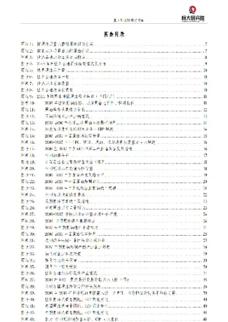 国际原油为什么以期货交割(国际原油为什么以期货交割为准)_https://www.londai.com_期货投资_第1张