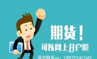 期货交易开仓手续费(期货手续费是开仓扣还是平仓扣)_https://www.londai.com_期货投资_第1张