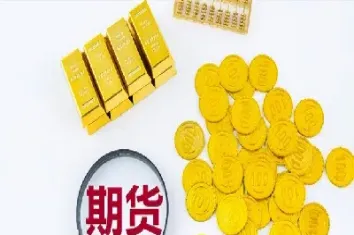 期货优缺点有哪些(保险期货优缺点)_https://www.londai.com_期货投资_第1张