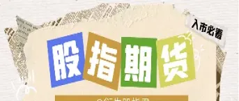 期货交割后多久交易成功(期货交割完可以从新买吗)_https://www.londai.com_期货投资_第1张