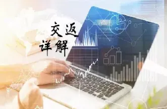 期货以报代撤什么意思(期货报单是什么意思)_https://www.londai.com_期货投资_第1张