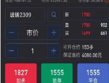 期货晚上平仓第二天可以出金吗(期货当天平仓可以出金吗)_https://www.londai.com_期货投资_第1张