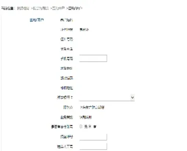 期货银行银证(期货银行银证转账流程)_https://www.londai.com_期货投资_第1张