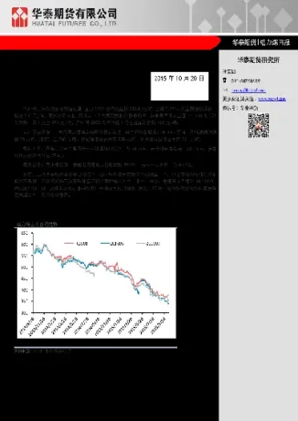 期货动力煤标准(动力煤期货zcm)_https://www.londai.com_期货投资_第1张