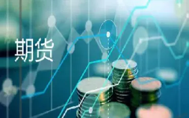 股票账户能和期货账户一起用吗(期货可以和股票一个账户吗)_https://www.londai.com_期货投资_第1张