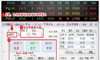 期货开仓价是怎么算的(期货交割价格是按开仓价吗)_https://www.londai.com_期货投资_第1张