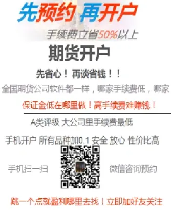 期货星期五晚上挂单星期一有效吗(期货星期五晚上几点停止交易)_https://www.londai.com_期货投资_第1张