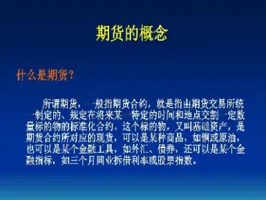 期货最初的卖方是什么(期货交易最早产生于哪里)_https://www.londai.com_期货投资_第1张