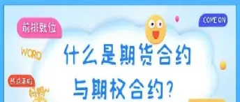 如何延期持有期货合约(如何长期持有期货合约)_https://www.londai.com_期货投资_第1张