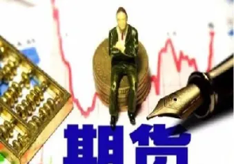 期货中昨仓意思(期货中的仓位什么意思)_https://www.londai.com_期货投资_第1张