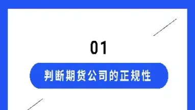 期货最低投入多少可以玩(期货最低多少金额)_https://www.londai.com_期货投资_第1张