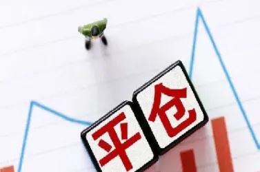 期货平仓如何保住底仓不动(期货平仓平不出去是怎么回事)_https://www.londai.com_期货投资_第1张