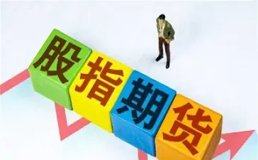 期货交割日股票影响(期货交割日股票影响股价吗)_https://www.londai.com_期货投资_第1张