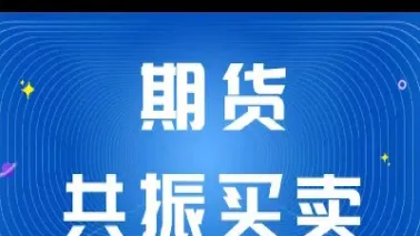 国外的期货散户(国外期货散户能进交割月吗)_https://www.londai.com_期货投资_第1张