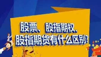 期货那个杠杆高(期货的杠杆比例是多少)_https://www.londai.com_期货投资_第1张