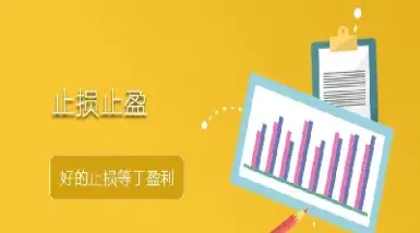 期货开仓可以带止损吗(期货开仓什么意思)_https://www.londai.com_期货投资_第1张