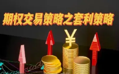 交易技巧之期货投资(期货投资入门与技巧)_https://www.londai.com_期货投资_第1张