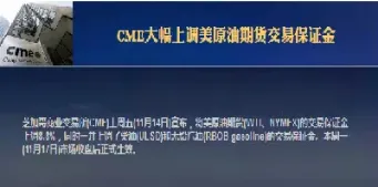 石油沥青期货保证金(石油沥青期货保证金多少)_https://www.londai.com_期货投资_第1张