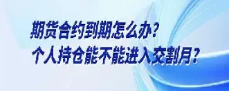 期货账单怎么会对不上(期货账单不对怎么办)_https://www.londai.com_期货投资_第1张