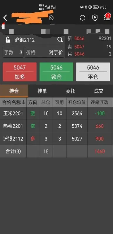 期货本金涨10是多少(期货涨10实际涨了多少)_https://www.londai.com_期货投资_第1张