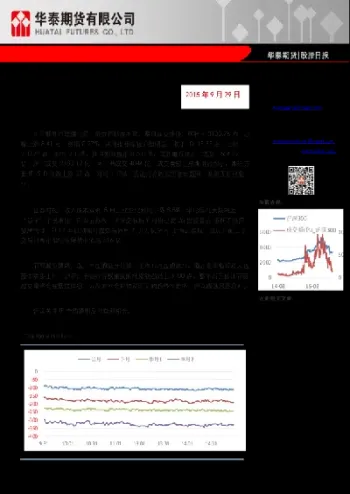 期货缩量上行说明什么意思(期货缩量横盘意味什么)_https://www.londai.com_期货投资_第1张