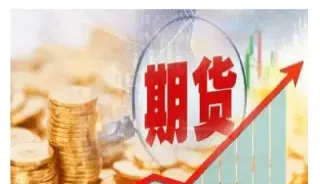 期货可以持有吗(期货可以交易吗)_https://www.londai.com_期货投资_第1张