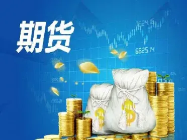 期货必须做当前合约吗(期货一定要做主力合约吗)_https://www.londai.com_期货投资_第1张