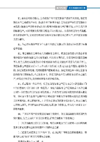 苯乙烯期货评论(大连苯乙烯期货)_https://www.londai.com_期货投资_第1张