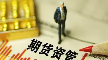 期货从小资金做到大的历程(小资金做期货长线还是短线好)_https://www.londai.com_期货投资_第1张