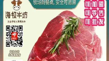 进口正关牛肉期货(进口正关牛肉期货价格表)_https://www.londai.com_期货投资_第1张