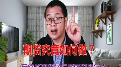 期货投资者应具有的心理素质(做期货的心理素质)_https://www.londai.com_期货投资_第1张