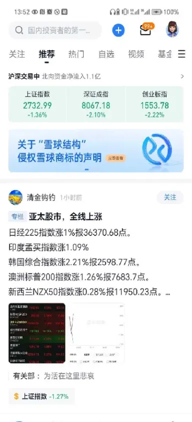 对冲基金跟期货(什么是期货对冲基金)_https://www.londai.com_期货投资_第1张