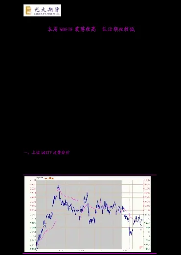 光大期货股票期权手续费(光大期货手续费2024)_https://www.londai.com_期货投资_第1张